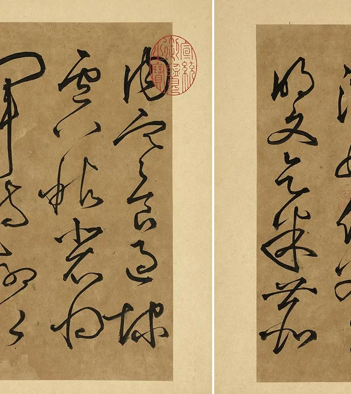 丰坊各体书书诀（下册）_19