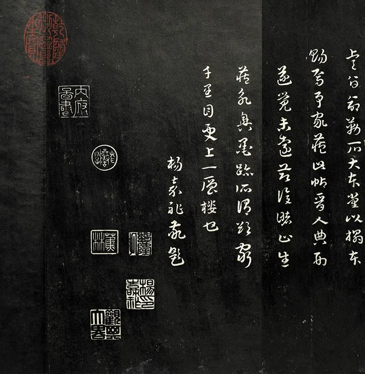 兰亭八柱帖墨拓册：虞世南摹兰亭序_01