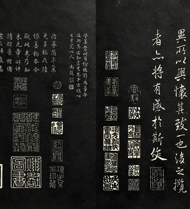 兰亭八柱帖墨拓册：褚遂良摹兰亭序_19