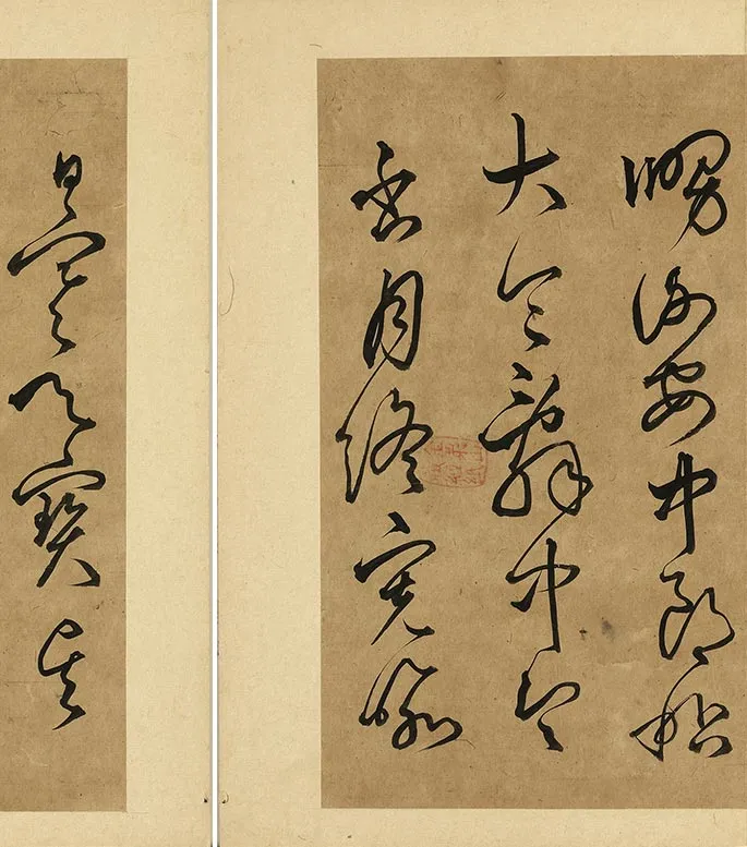 丰坊各体书书诀（上册）_05
