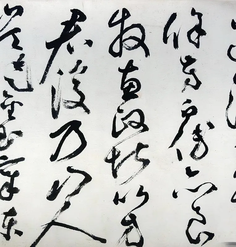丰坊草书《孤山观梅诗卷》_09