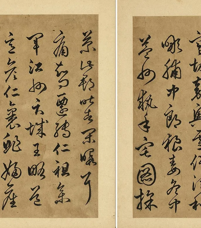 丰坊各体书书诀（上册）_09