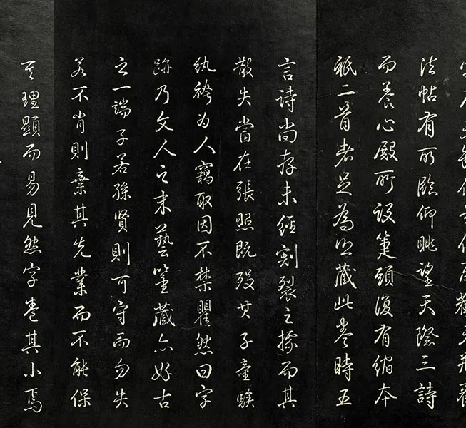 兰亭八柱帖墨拓（坤册）董其昌仿柳公权书兰亭诗_02