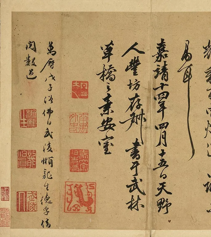 丰坊各体书书诀（下册）_01