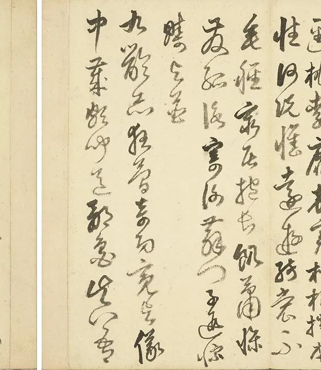 丰坊行草书秣陵七歌册 (8)