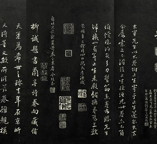 兰亭八柱帖墨拓（坤册）董其昌仿柳公权书兰亭诗_12