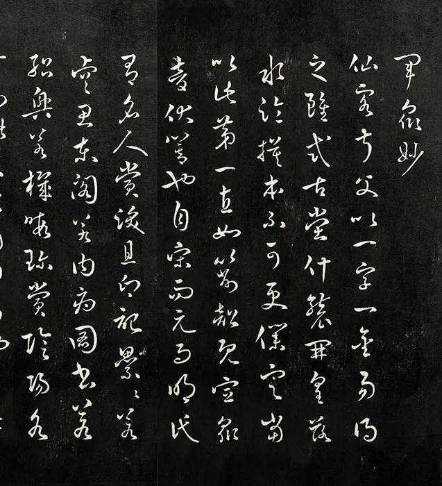 兰亭八柱帖墨拓册：褚遂良摹兰亭序_03
