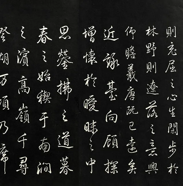 兰亭八柱帖墨拓（兌）册_23