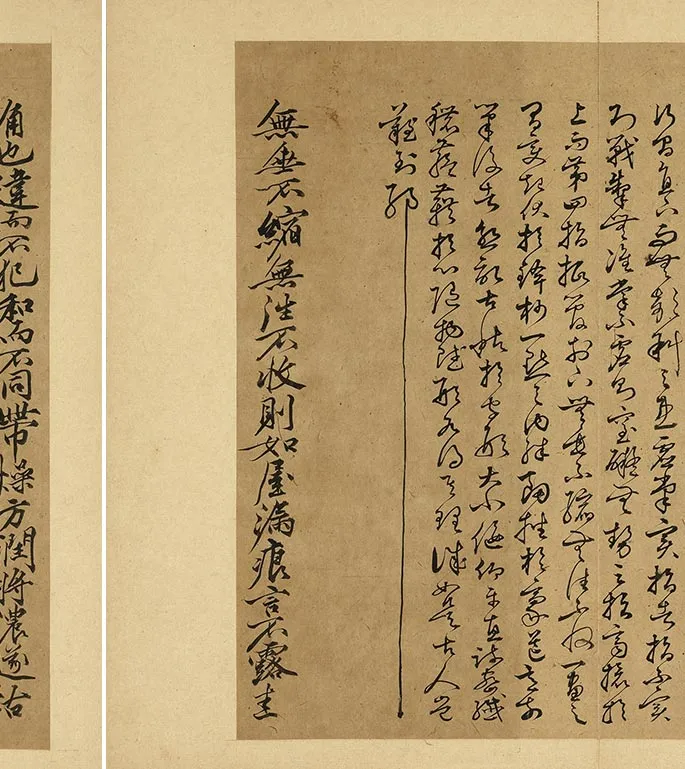 丰坊各体书书诀（下册）_08