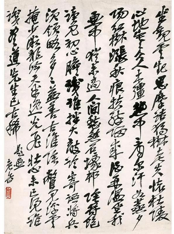 吴昌硕-《行书诗册》_07