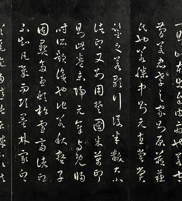 兰亭八柱帖墨拓册：褚遂良摹兰亭序_02