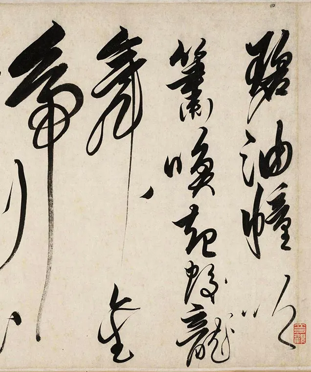 解缙草书自书诗卷_08