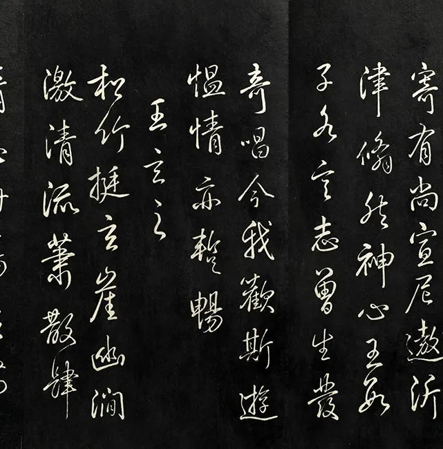 兰亭八柱帖墨拓（兌）册_09
