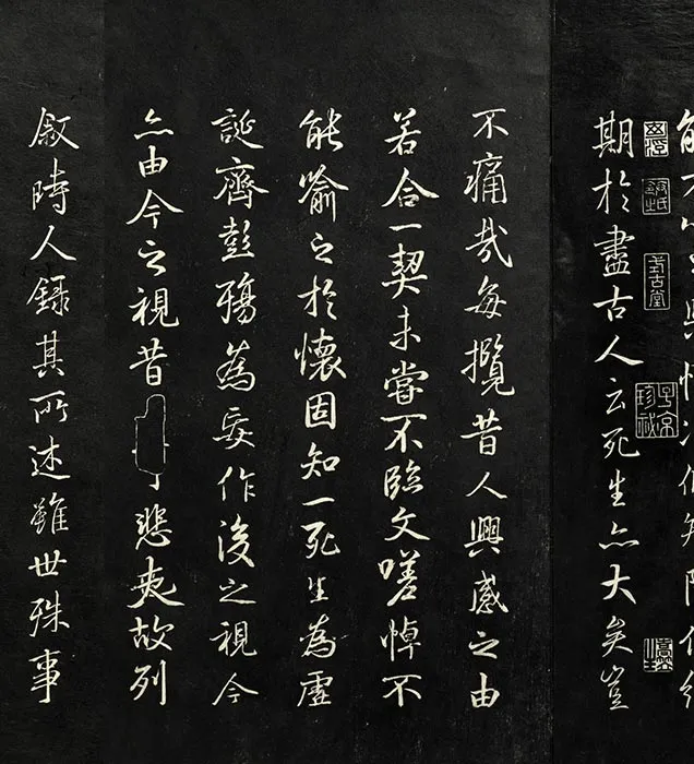 兰亭八柱帖墨拓册：褚遂良摹兰亭序_20