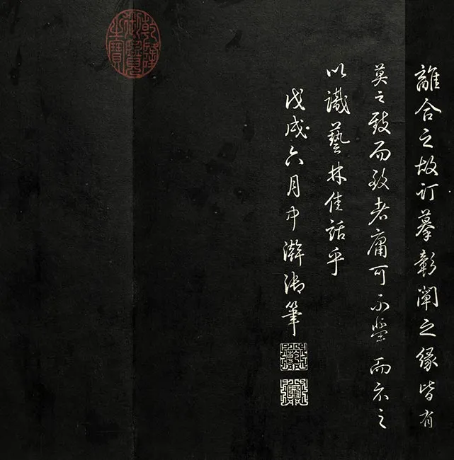 兰亭八柱帖墨拓（兌）册_01