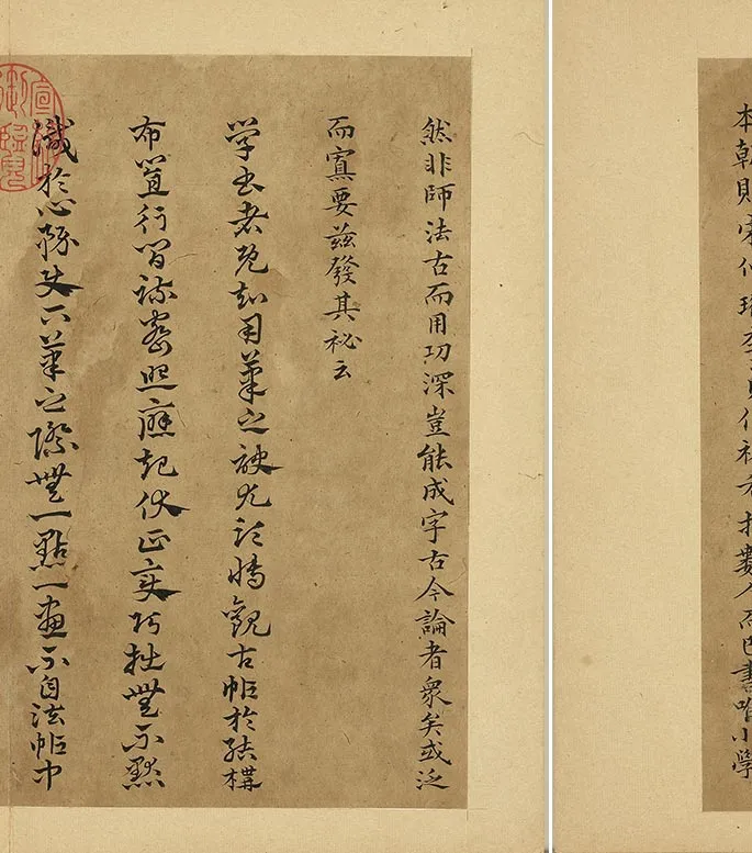 丰坊各体书书诀（上册）_16