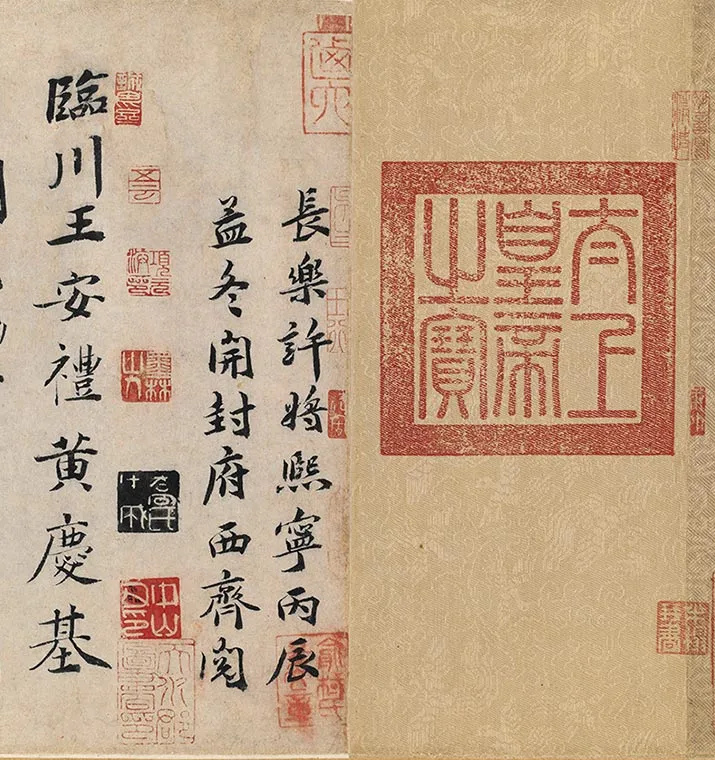 冯承素摹兰亭序全卷（神龙本兰亭序）_18