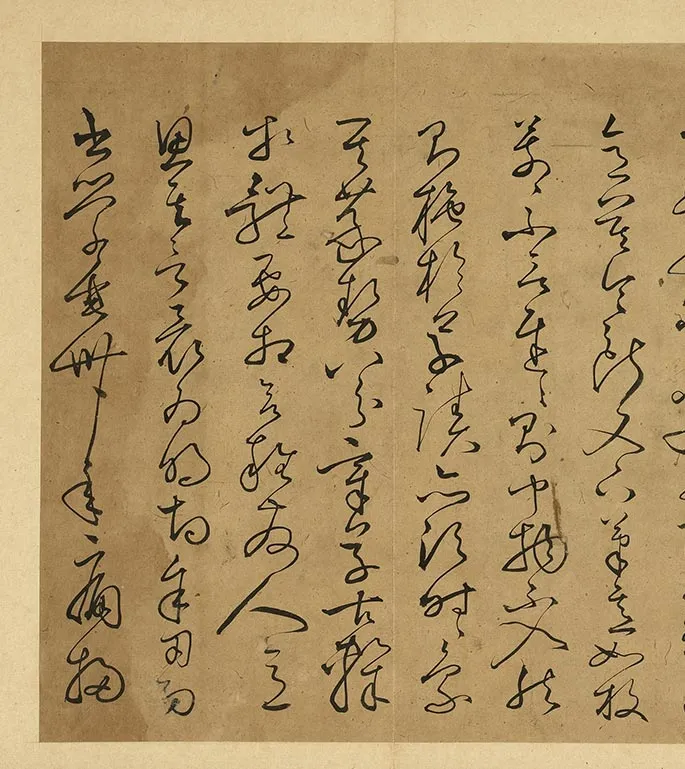 丰坊各体书书诀（下册）_04