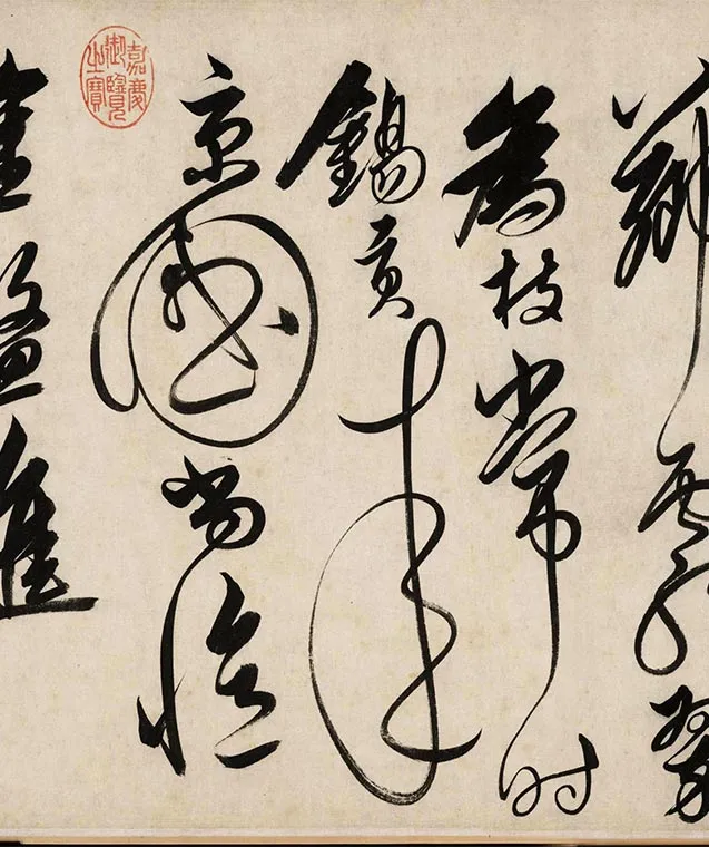解缙草书自书诗卷_14