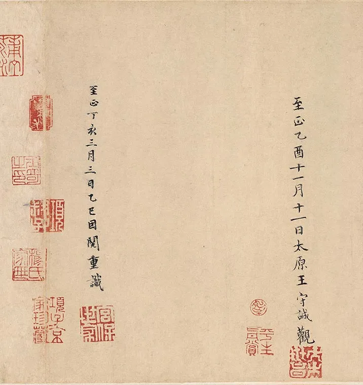 冯承素摹兰亭序全卷（神龙本兰亭序）_06