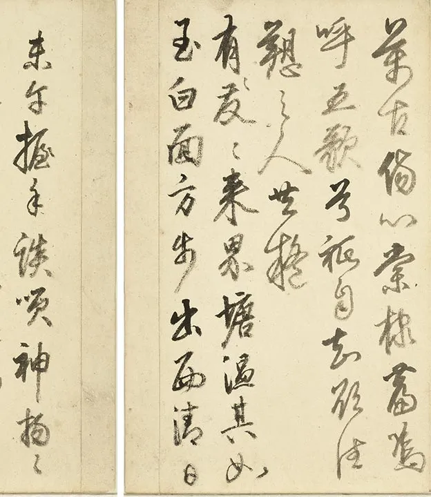 丰坊行草书秣陵七歌册 (15)