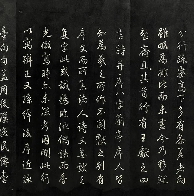 兰亭八柱帖墨拓（兌）册_03