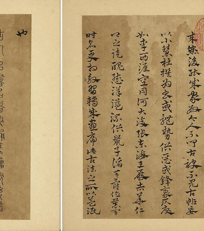 丰坊各体书书诀（上册）_15
