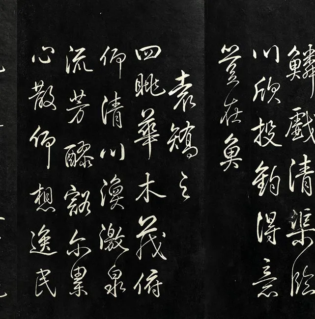 兰亭八柱帖墨拓（兌）册_15