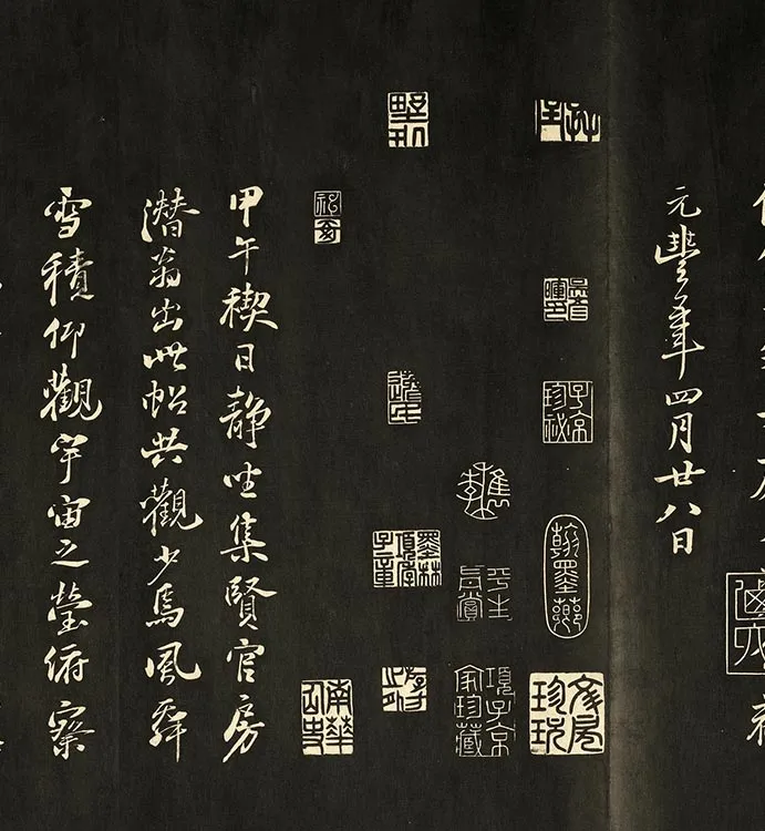 兰亭八柱帖墨拓册：冯承素摹兰亭序_11