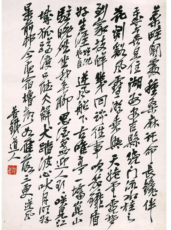 吴昌硕-《行书诗册》_04