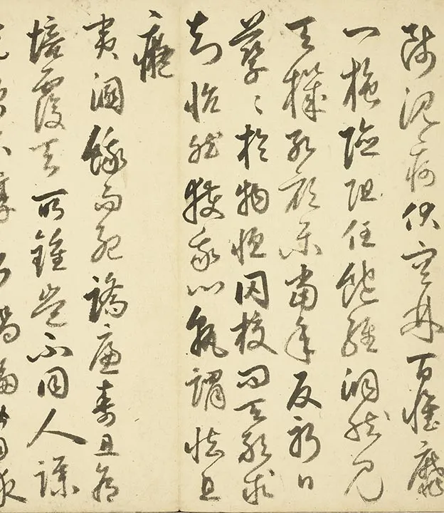 丰坊行草书秣陵七歌册 (7)
