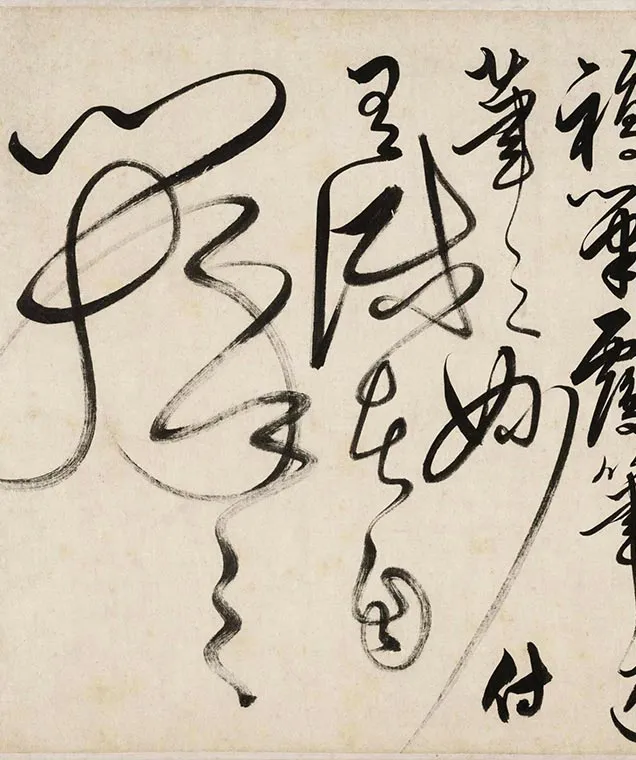 解缙草书自书诗卷_04