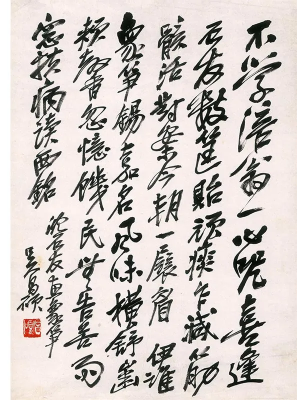 吴昌硕-《行书诗册》_10