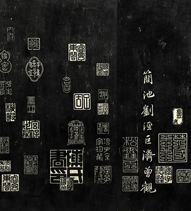 兰亭八柱帖墨拓册：褚遂良摹兰亭序_15