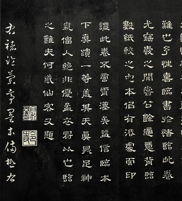 兰亭八柱帖墨拓册：褚遂良摹兰亭序_04