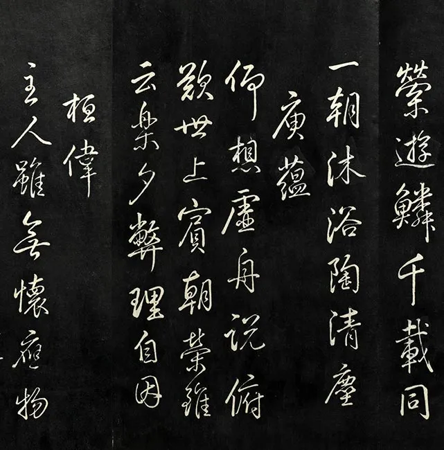 兰亭八柱帖墨拓（兌）册_10