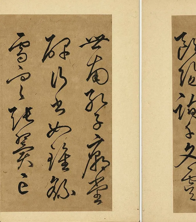 丰坊各体书书诀（上册）_06