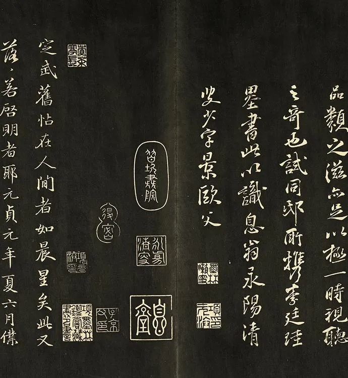 兰亭八柱帖墨拓册：冯承素摹兰亭序_10