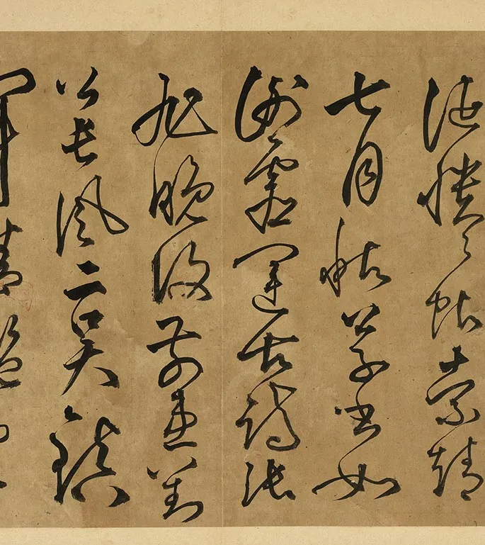 丰坊各体书书诀（下册）_17