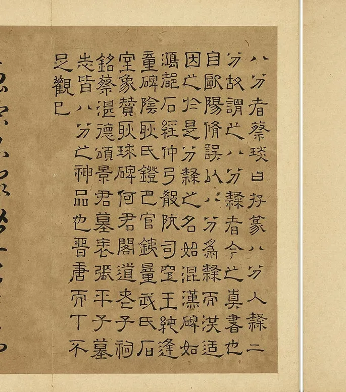 丰坊各体书书诀（上册）_13