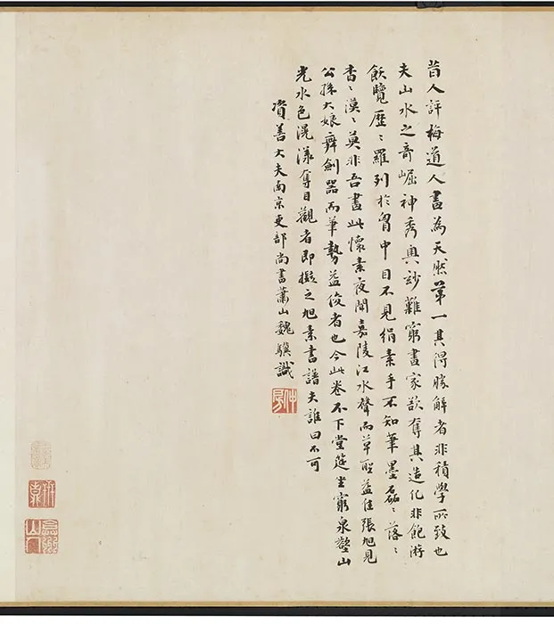 传元吴镇山水画《晴江列岫图》卷_03