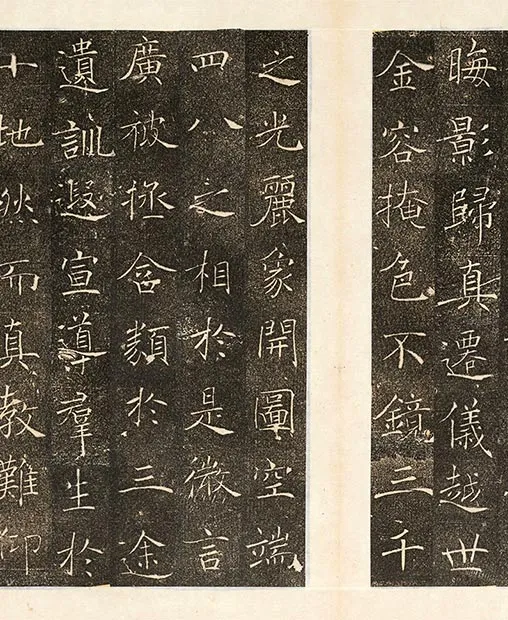 褚遂良楷书《雁塔圣教序记册》墨拓_25