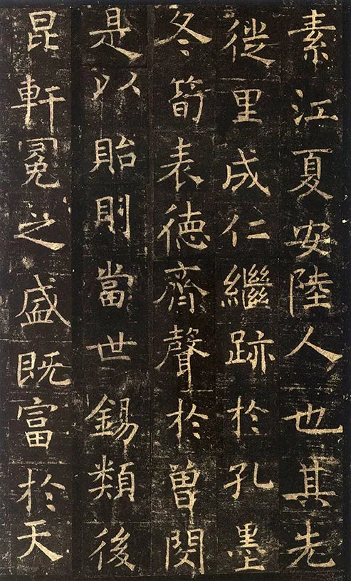 褚遂良楷书《孟法师碑铭》墨拓册 (20)