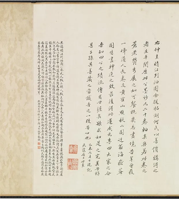 传元吴镇山水画《晴江列岫图》卷_01