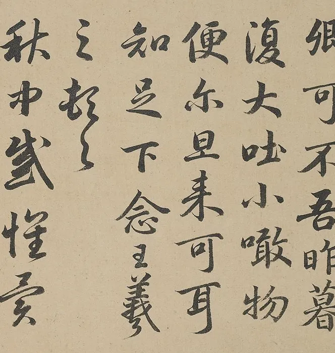 清《梁国治临王帖》册_13