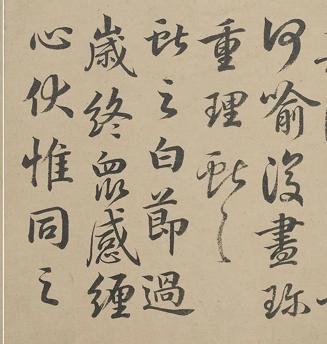 清《梁国治临王帖》册_05