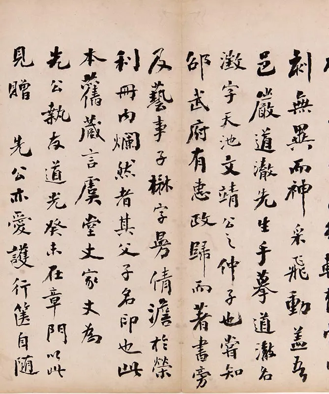 传褚遂良行楷书《文皇哀册》_04