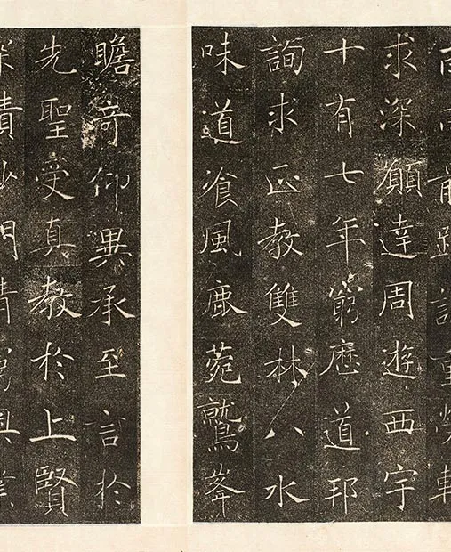 褚遂良楷书《雁塔圣教序记册》墨拓_20