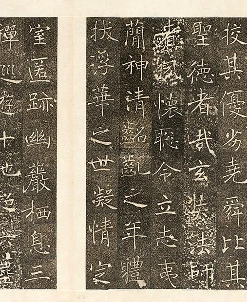 褚遂良楷书《雁塔圣教序记册》墨拓_07