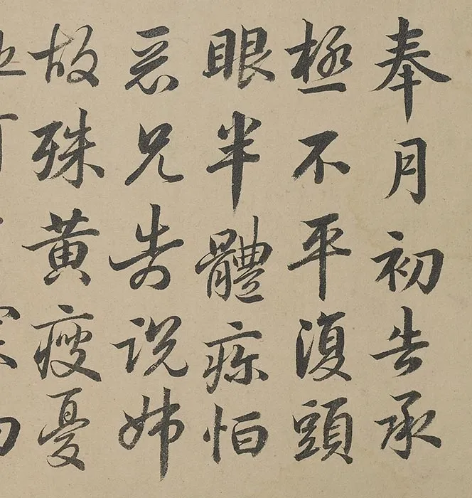 清《梁国治临王帖》册_04